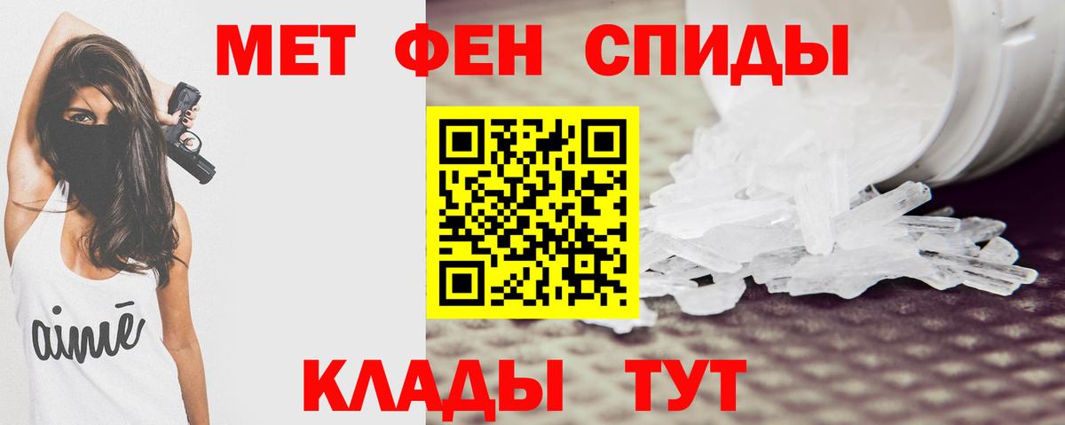 АМФЕТАМИН VHQ Миллерово