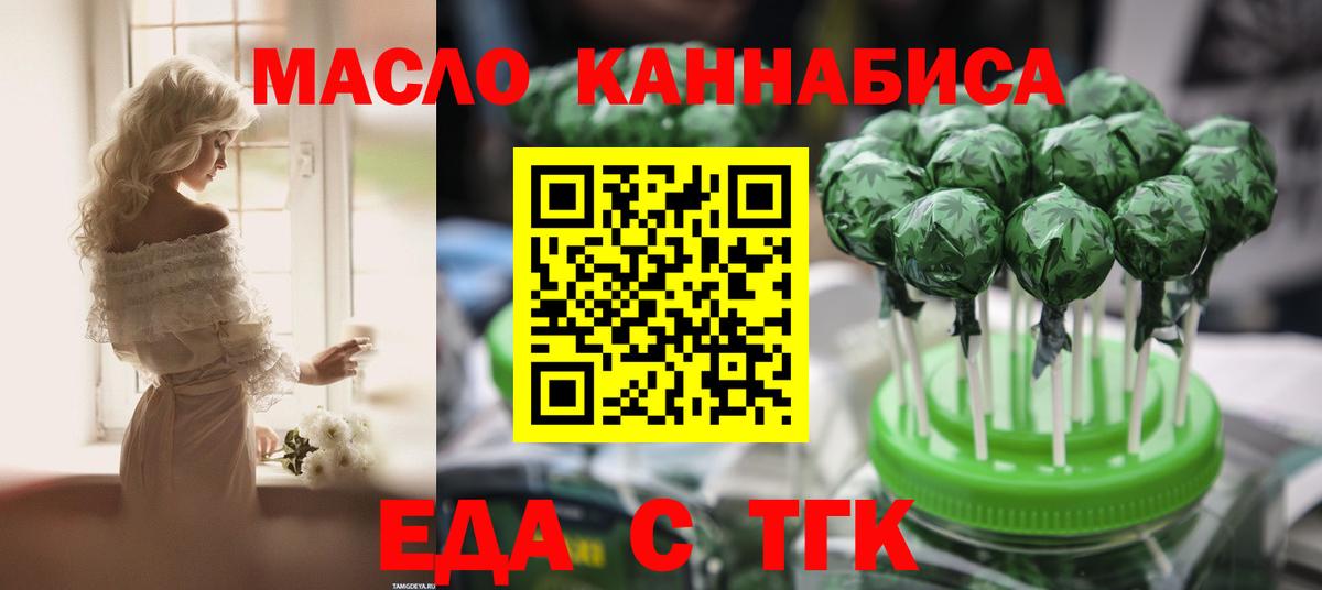 Миллерово  Canna-Cookies марихуана  Вход с VPN 