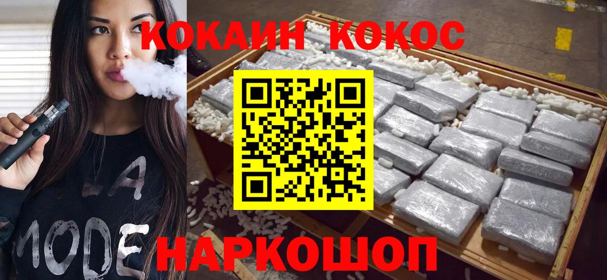 ГАШИШ  Миллерово  МЕТАДОН  Вход с VPN  МЕФ кристаллы  Экстази  КОКАИН  МЕТАМФЕТАМИН  Марихуана 