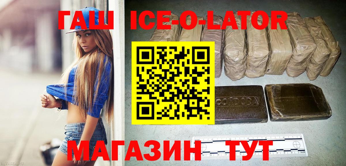 NBOMe Миллерово