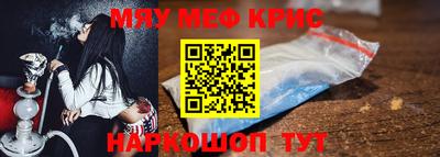 ALPHA PVP Бузулук