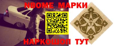 ALPHA PVP Бузулук