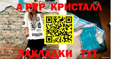герыч Бугуруслан