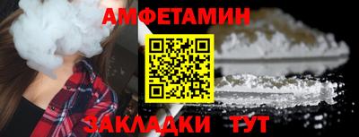 ALPHA PVP Бузулук