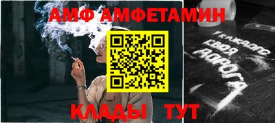ALPHA PVP Бузулук