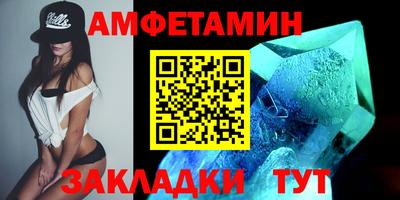 ALPHA PVP Бузулук