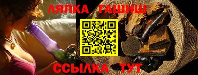 ALPHA PVP Бузулук