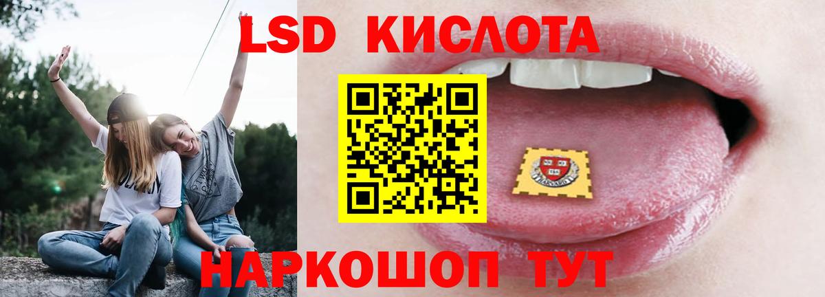Лсд 25 экстази кислота  Вход с VPN  LSD-25 экстази  LSD-25 экстази ecstasy  Миллерово 