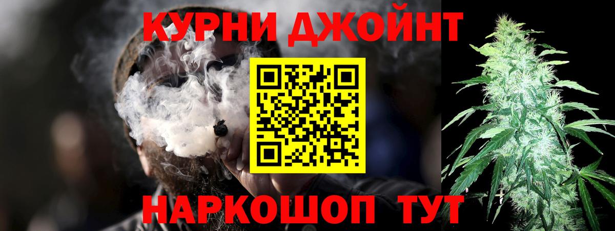 Конопля планчик  Вход с VPN  Канабис сатива  Миллерово  Марихуана гибрид  Шишки марихуана AK-47 